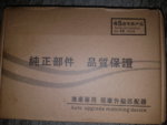 20190320_150833.jpg